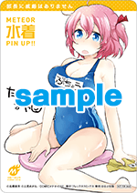 部長に威厳はありません
