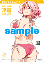 お前ら全員めんどくさい!!