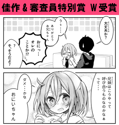 NO! NO! NO!