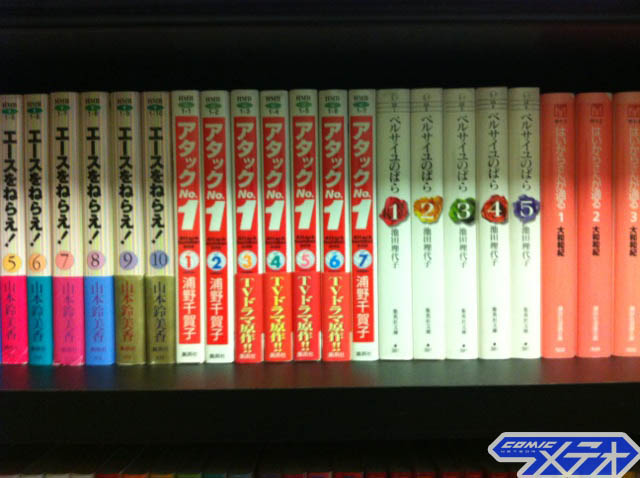 ユキヲ先生の本棚