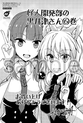 その他書店様