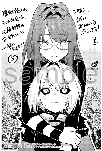 その他書店様