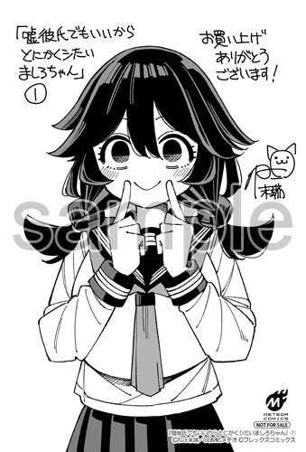 その他書店様