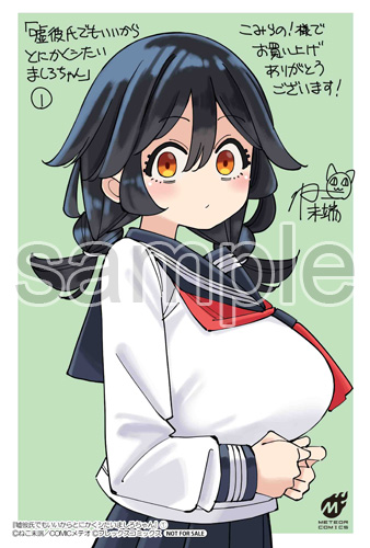 こみらの！様