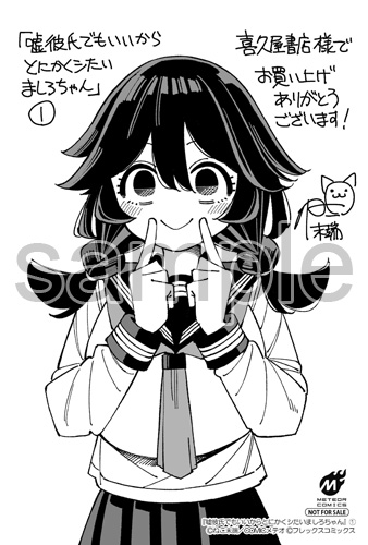 喜久屋書店様