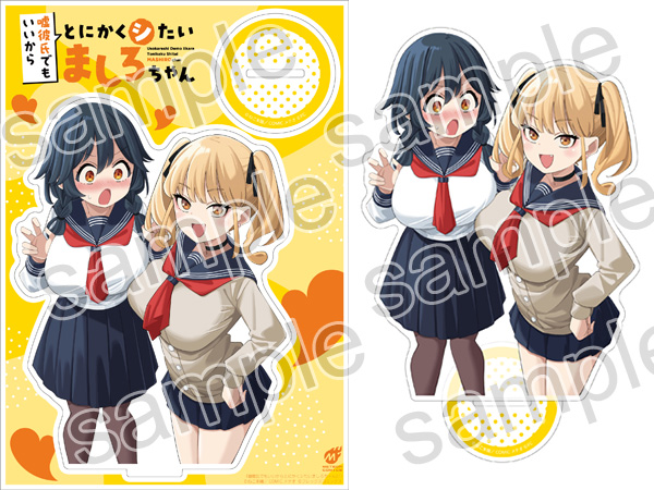 アクリルスタンド付きまんが王限定版