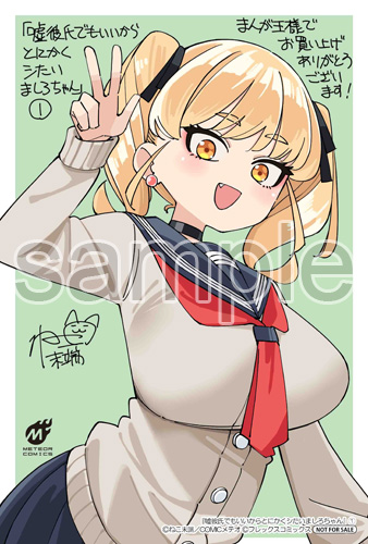 まんが王様