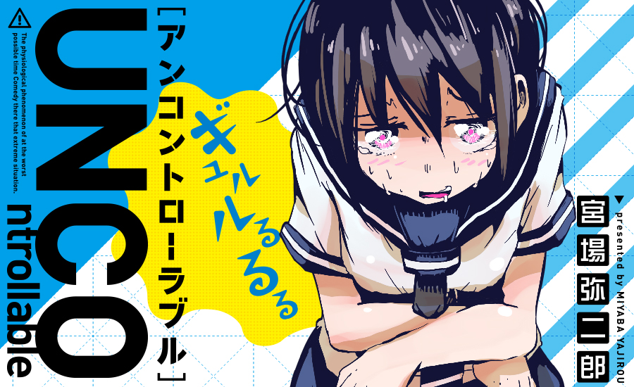無料 漫画 日本 無料 漫画 日本