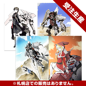 複製原画 全4種
